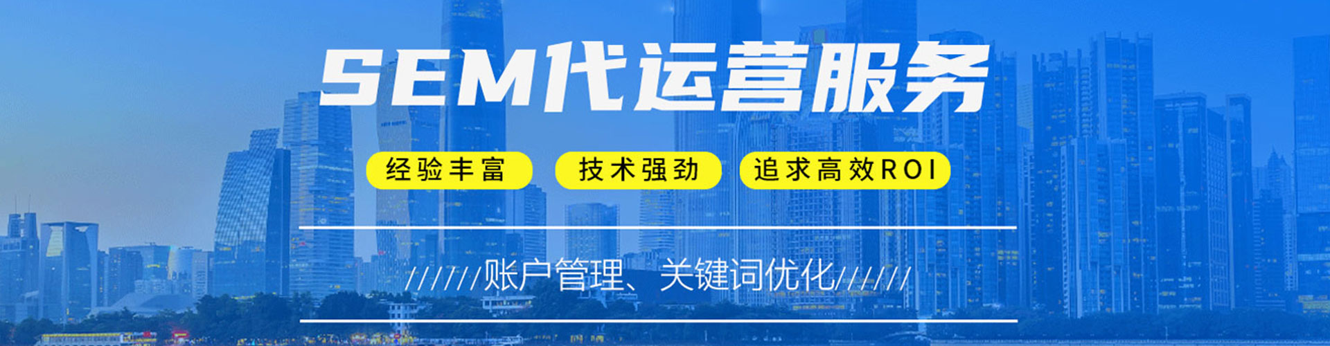 蓬江谷歌竞价