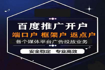 案例分析：信息流广告投放助力业绩飙升