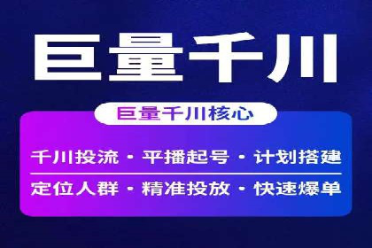 今日头条信息流广告：案例解析与优化策略