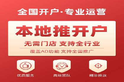 百度广告计费模式案例分析及技巧