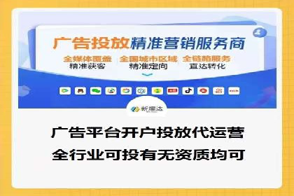 SEM专员经验分享与案例